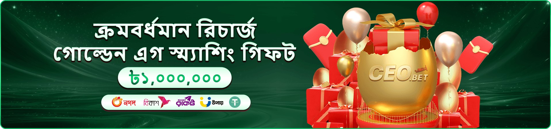 ufc 333 অ্যাপ প্রচারচিত্র চার