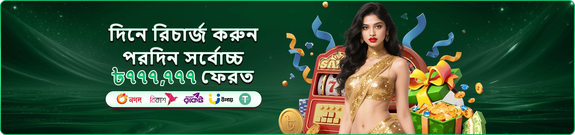ufc 333 মোবাইল প্রচারচিত্র পাঁচ