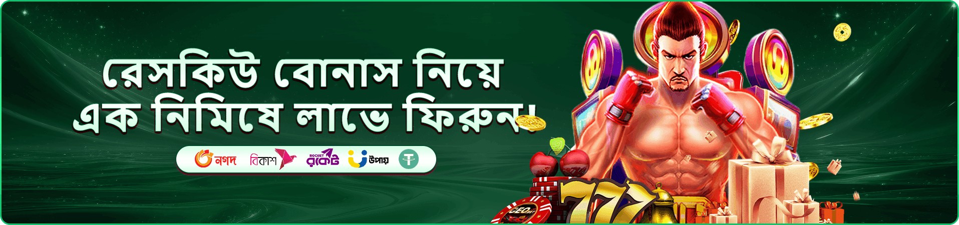 ufc 333 ক্যাসিনো প্রচারচিত্র সাত