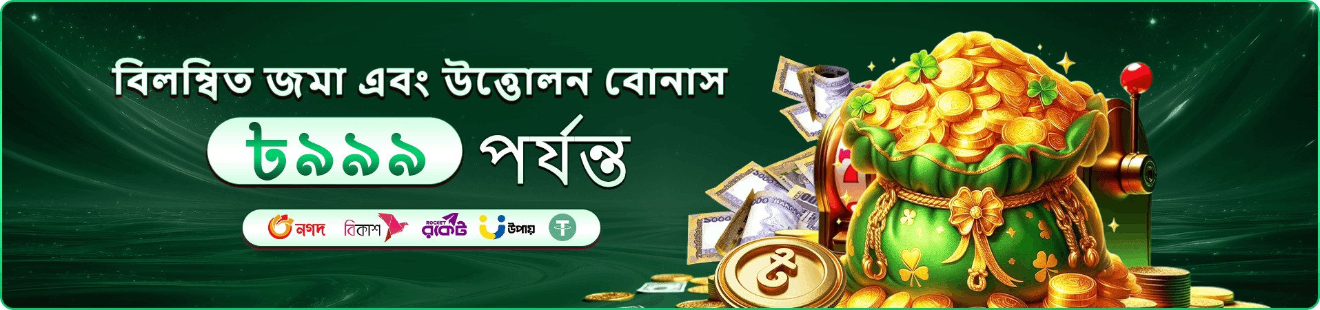 ufc 333 মোবাইল প্রচারচিত্র আট